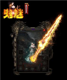 正规官方天龙八部私服